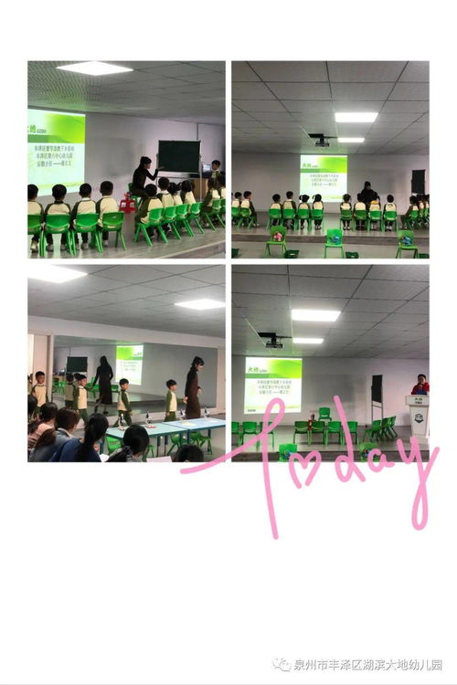 名師送教促交流，藝術共融助成長——我園成功接待名師送培送教及文化藝術交流活動